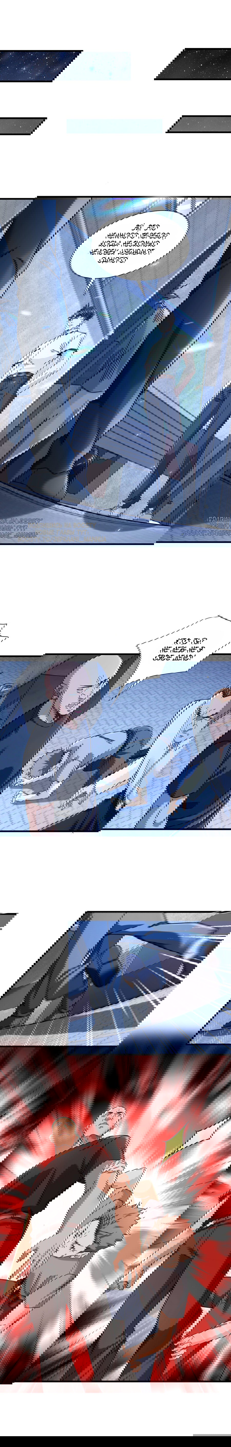 Манга Верховный Всемогущий Владыка - Глава 29 Страница 1