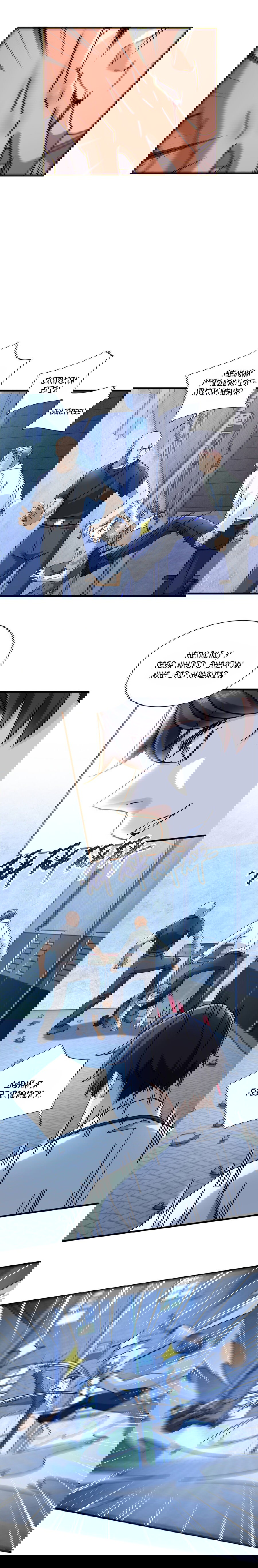 Манга Верховный Всемогущий Владыка - Глава 29 Страница 2