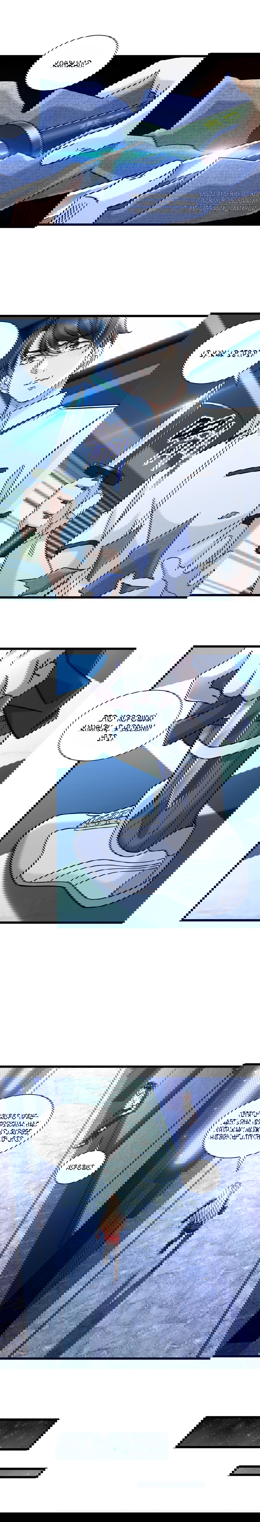 Манга Верховный Всемогущий Владыка - Глава 28 Страница 6