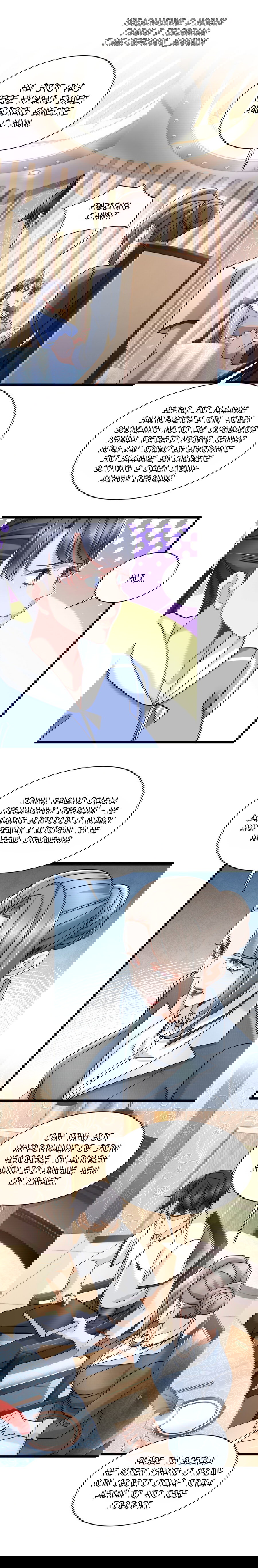 Манга Верховный Всемогущий Владыка - Глава 25 Страница 1