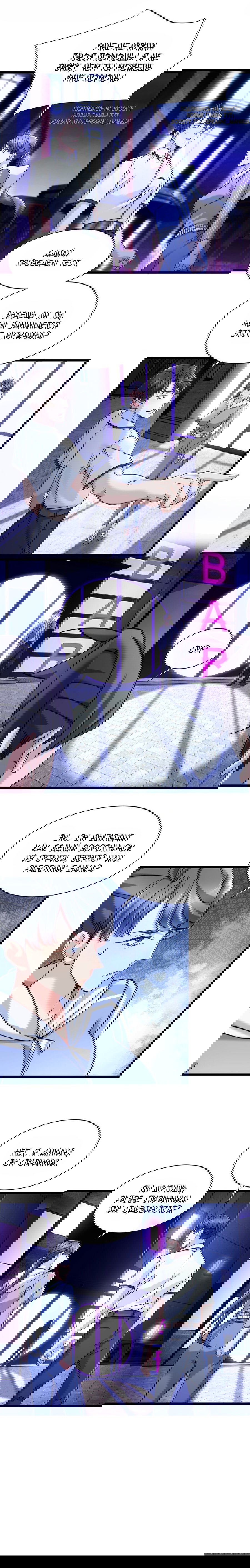 Манга Верховный Всемогущий Владыка - Глава 25 Страница 3