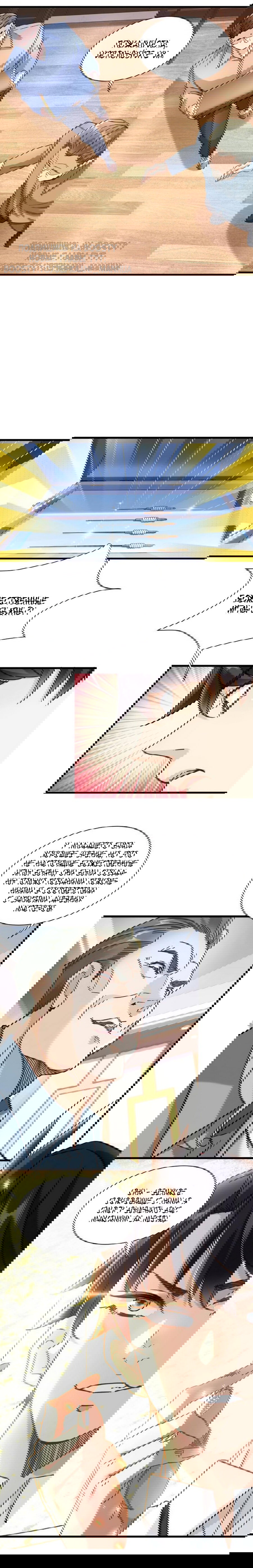 Манга Верховный Всемогущий Владыка - Глава 40 Страница 6