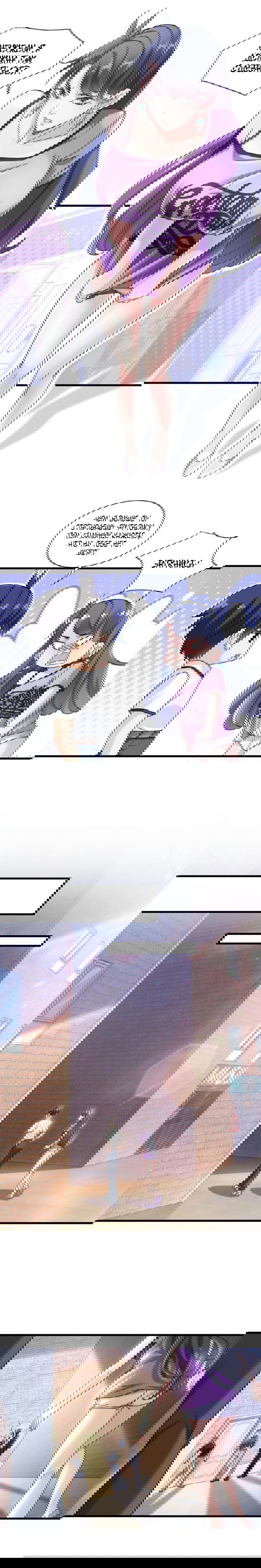 Манга Верховный Всемогущий Владыка - Глава 41 Страница 7