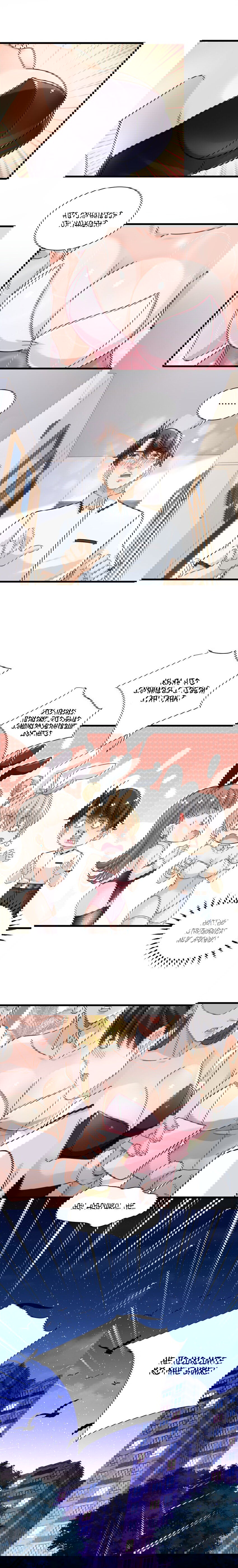 Манга Верховный Всемогущий Владыка - Глава 47 Страница 2