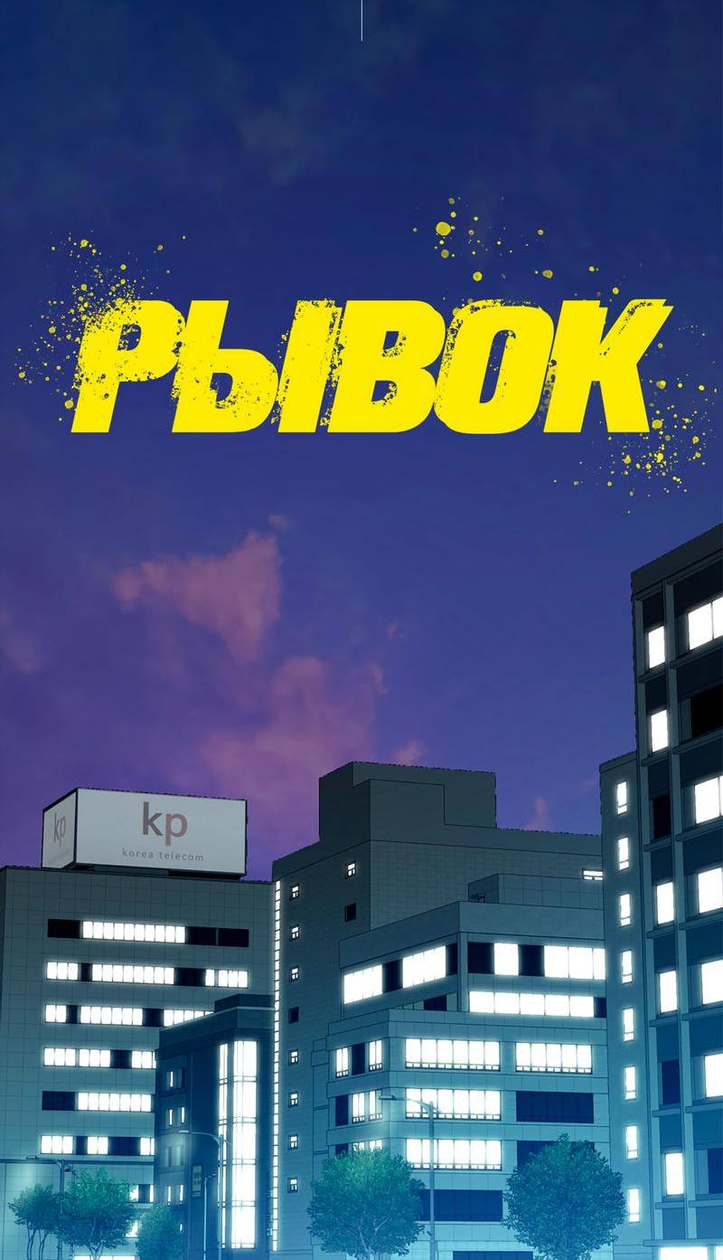 Манга Летняя пора - Глава 52 Страница 65