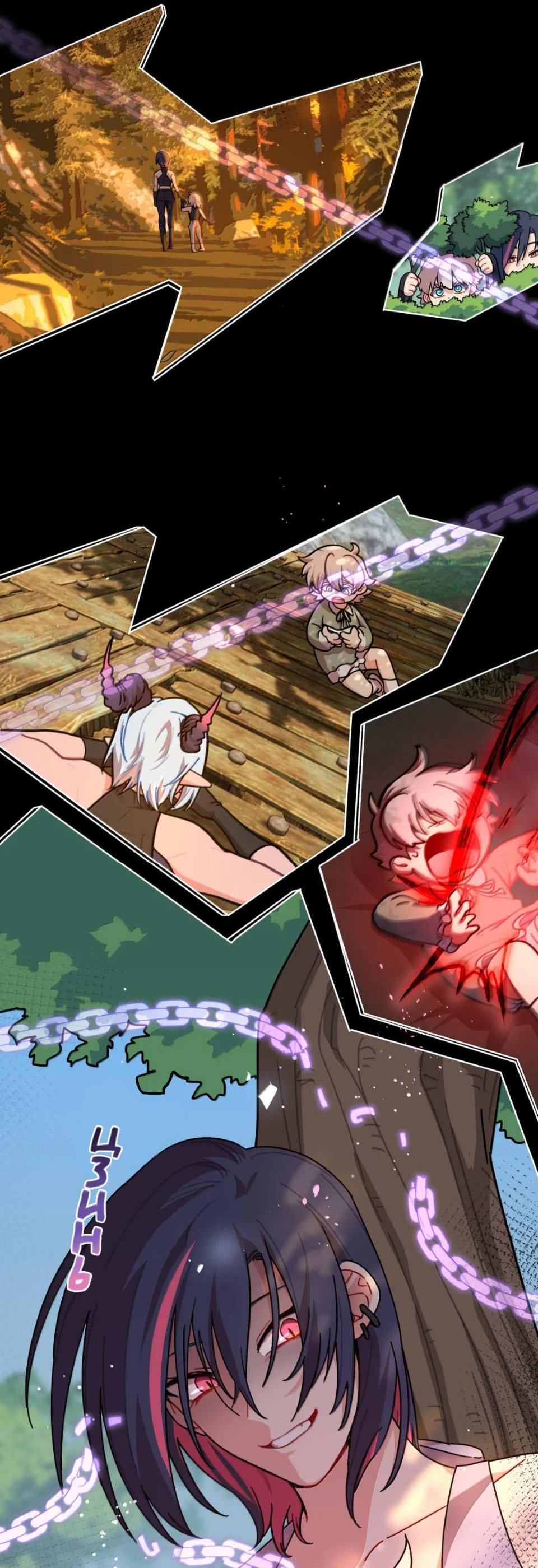 Манга Будьте осторожны, внутри злая собака - Глава 103 Страница 52