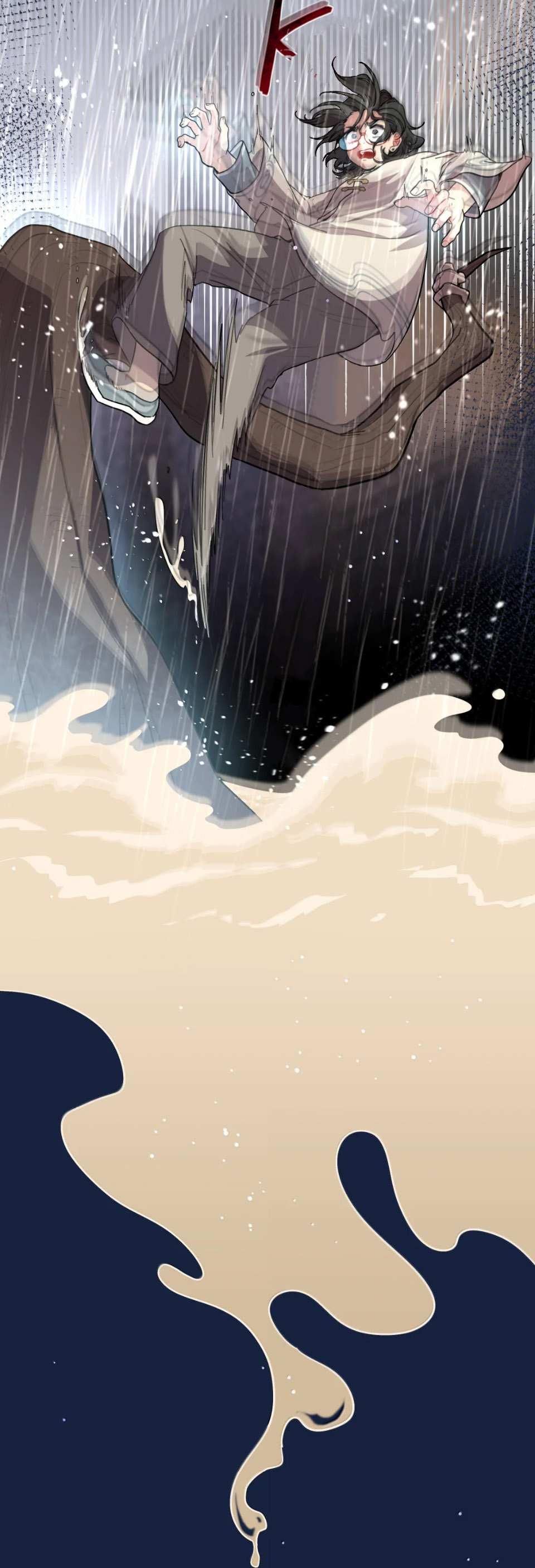 Манга Будьте осторожны, внутри злая собака - Глава 103 Страница 43