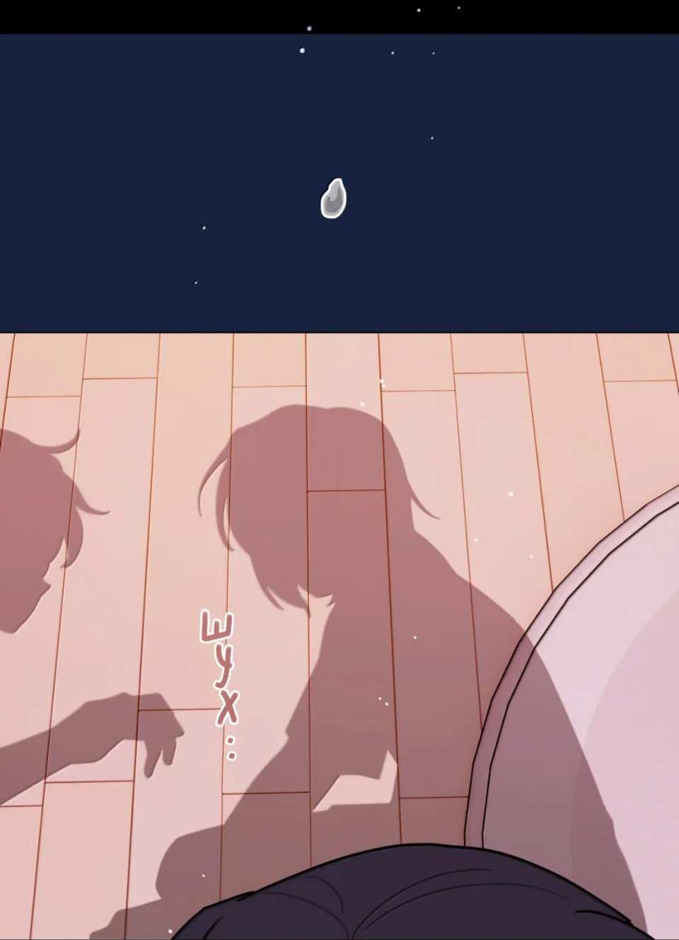 Манга Будьте осторожны, внутри злая собака - Глава 103 Страница 45