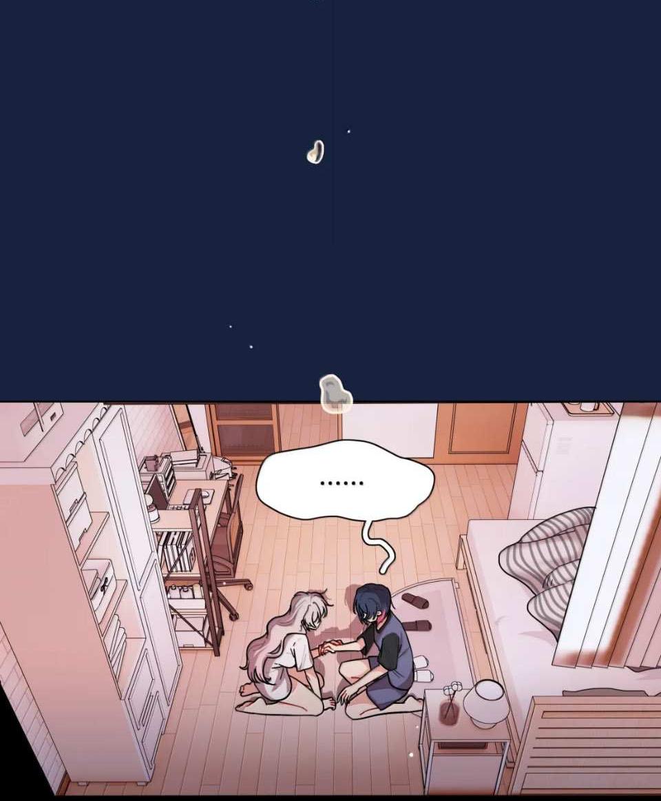 Манга Будьте осторожны, внутри злая собака - Глава 103 Страница 44