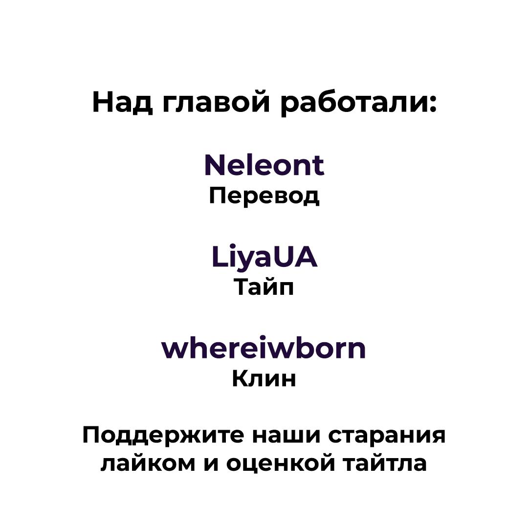 Манга Будьте осторожны, внутри злая собака - Глава 4 Страница 5