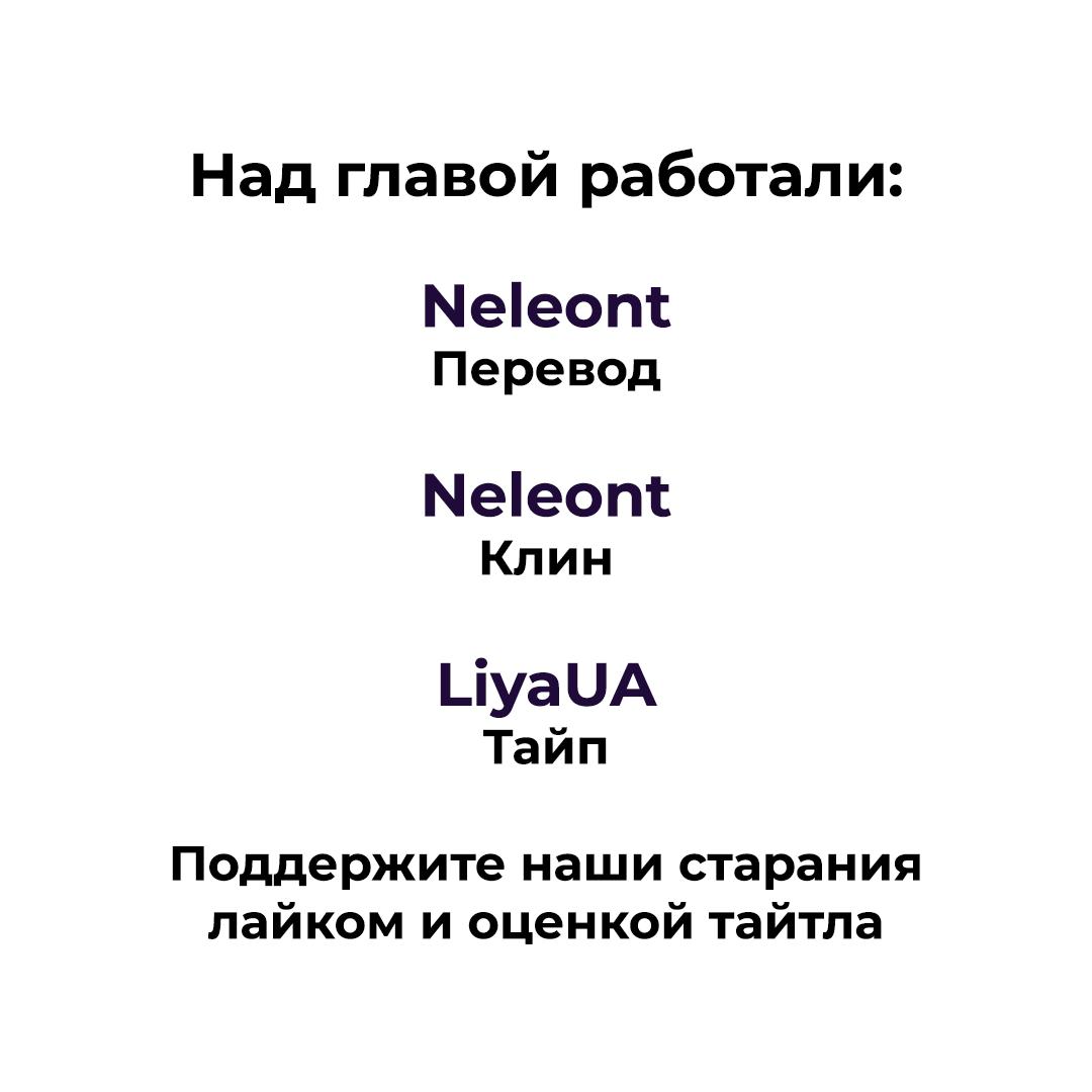 Манга Будьте осторожны, внутри злая собака - Глава 3 Страница 6