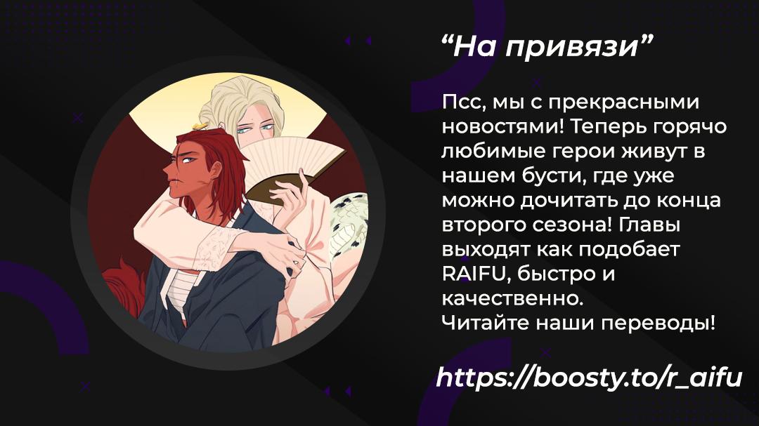 Манга Будьте осторожны, внутри злая собака - Глава 3 Страница 1