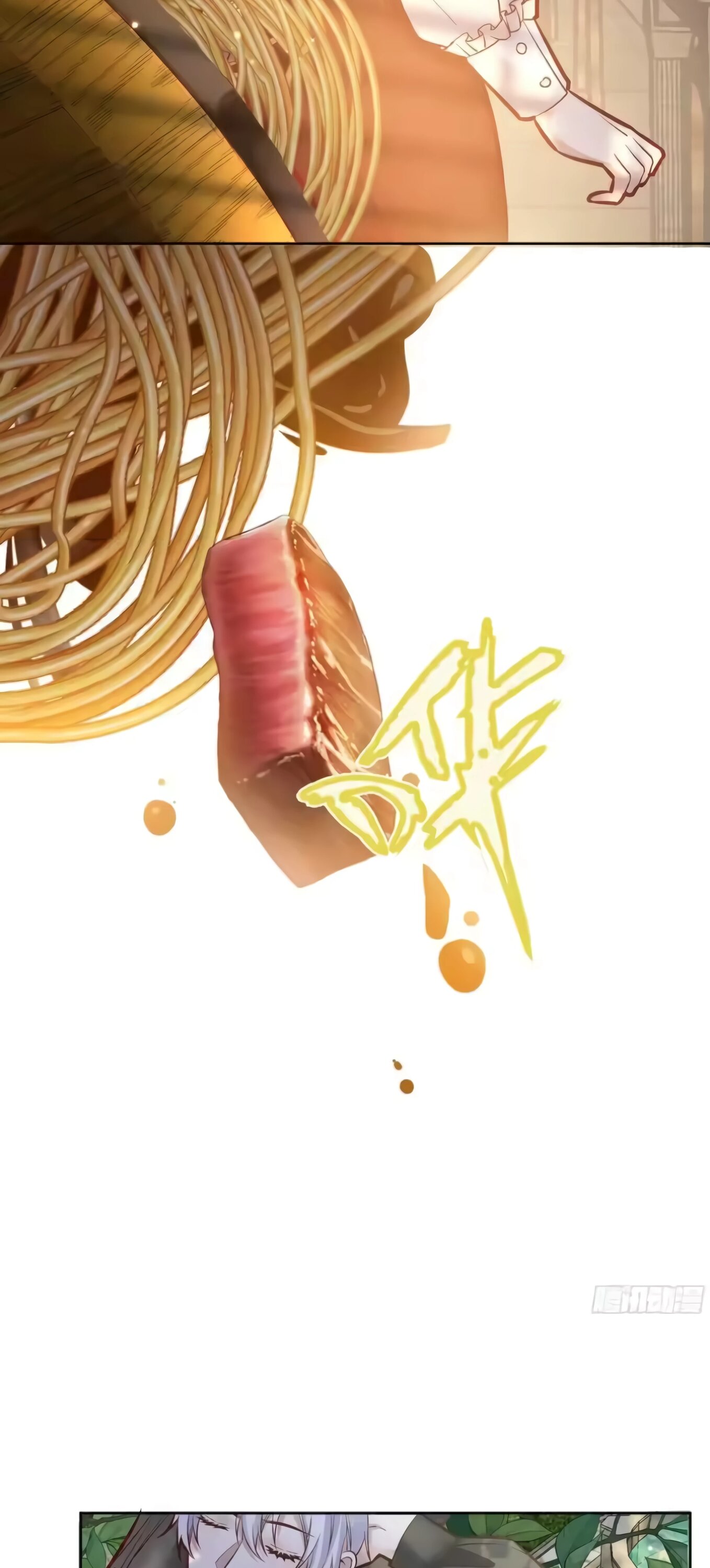 Манга Оставьте гарем для злодейки - Глава 66 Страница 13