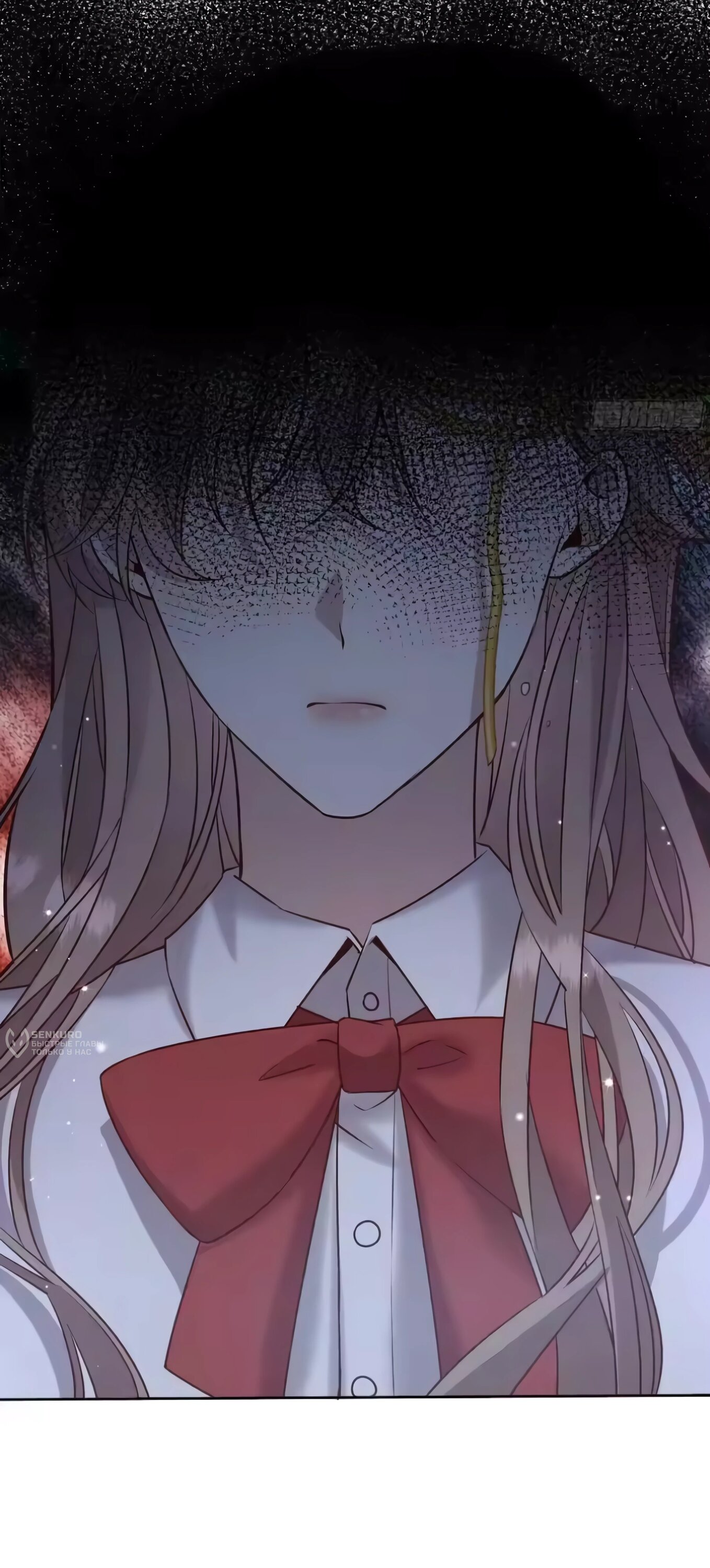 Манга Оставьте гарем для злодейки - Глава 66 Страница 16