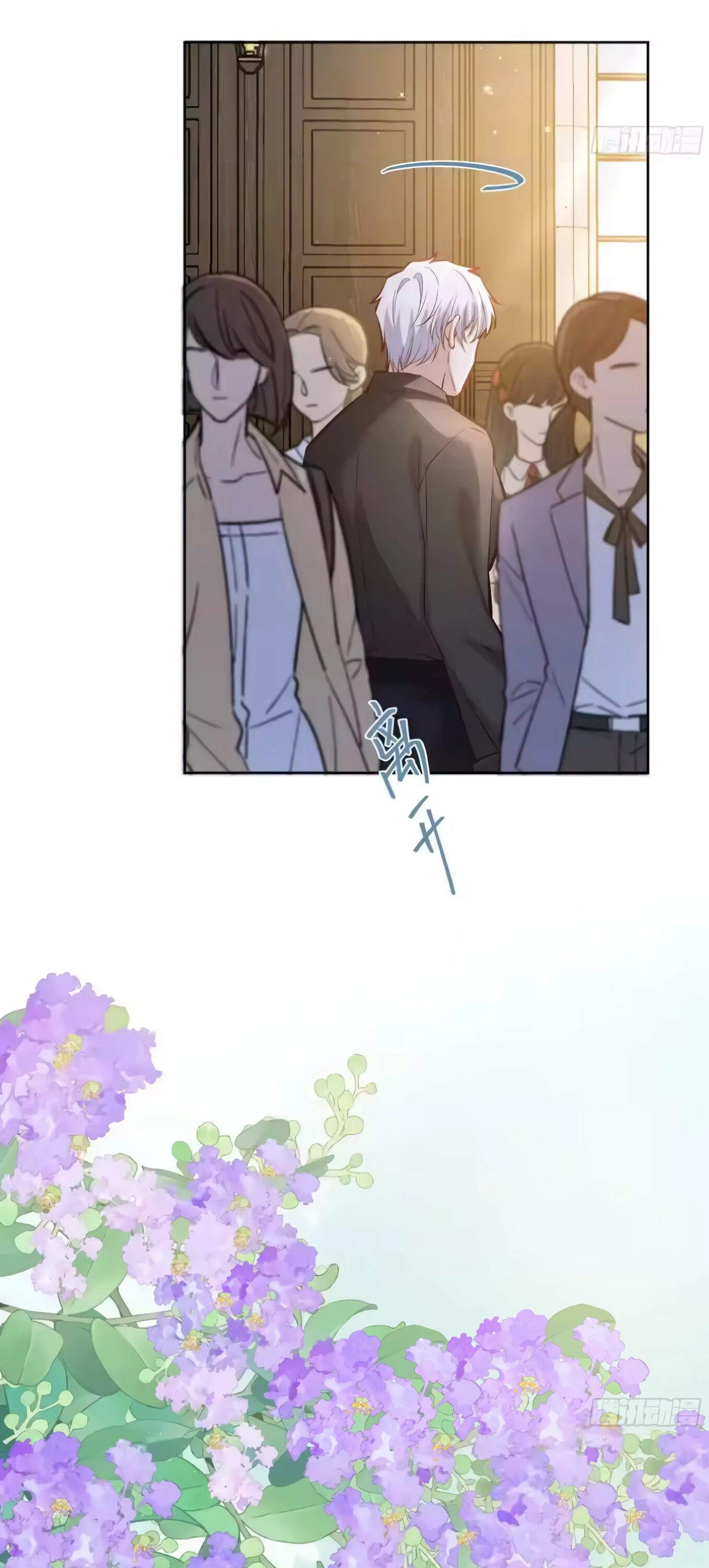 Манга Оставьте гарем для злодейки - Глава 66 Страница 32