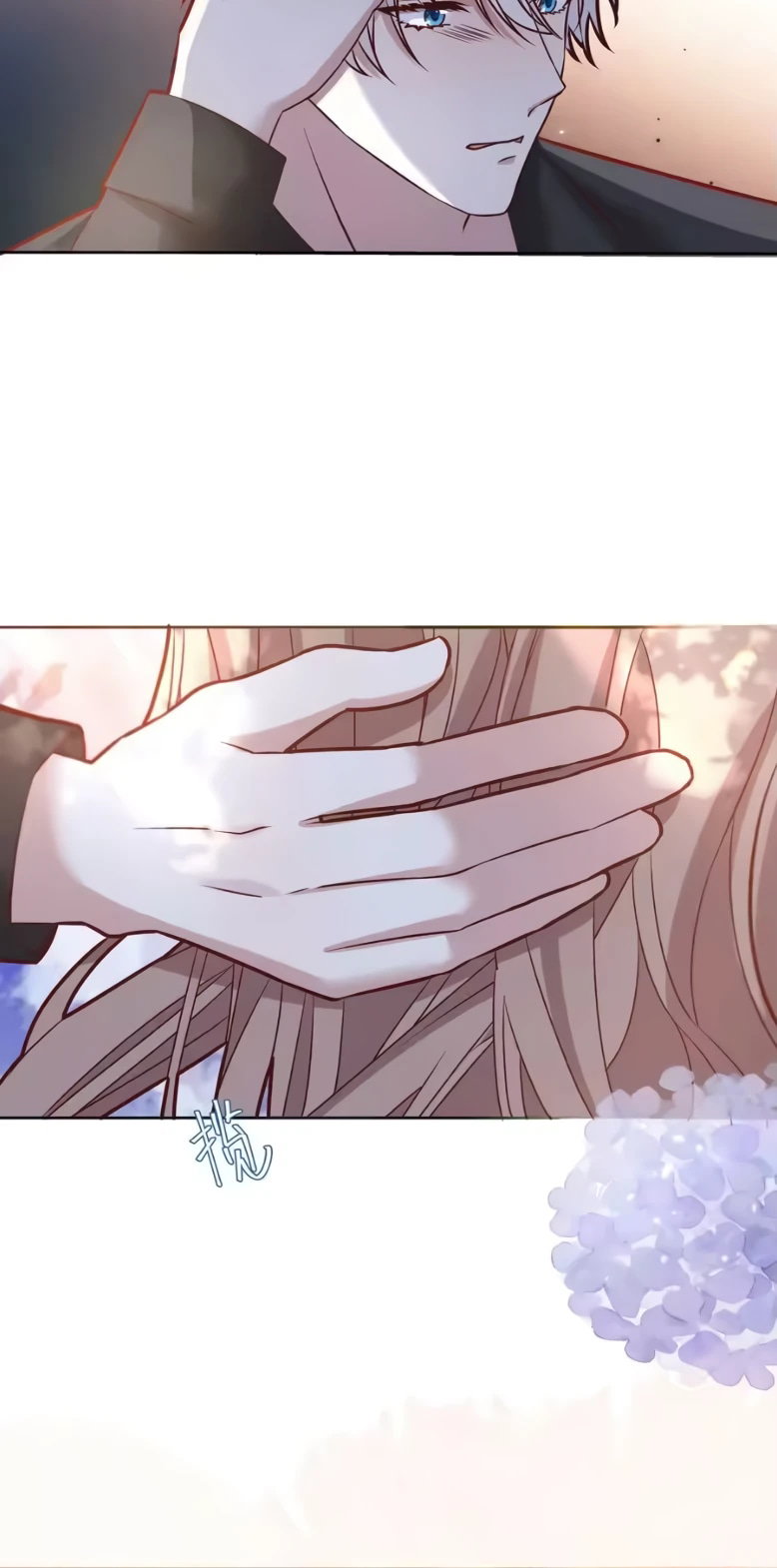 Манга Оставьте гарем для злодейки - Глава 70 Страница 10