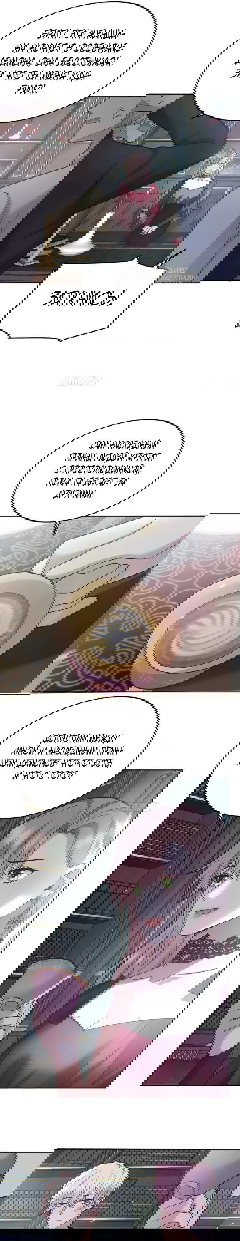 Манга Оставьте гарем для злодейки - Глава 71 Страница 13