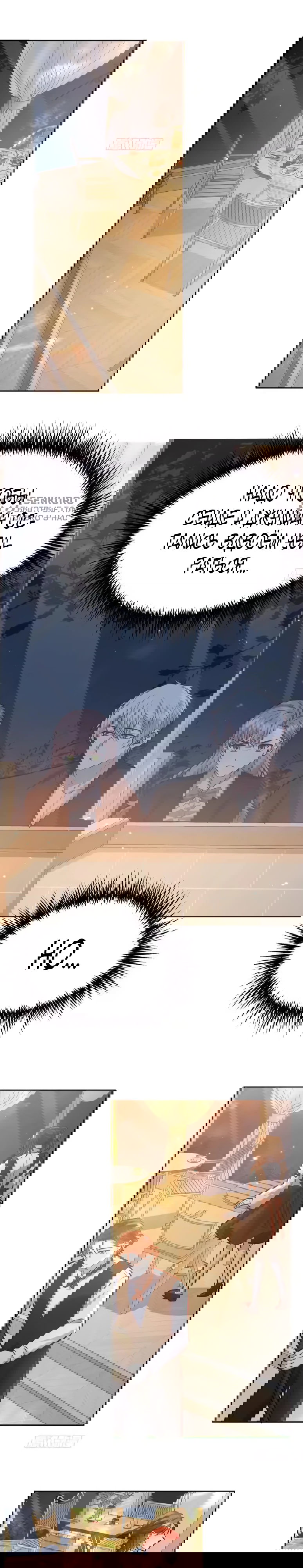 Манга Оставьте гарем для злодейки - Глава 73 Страница 13