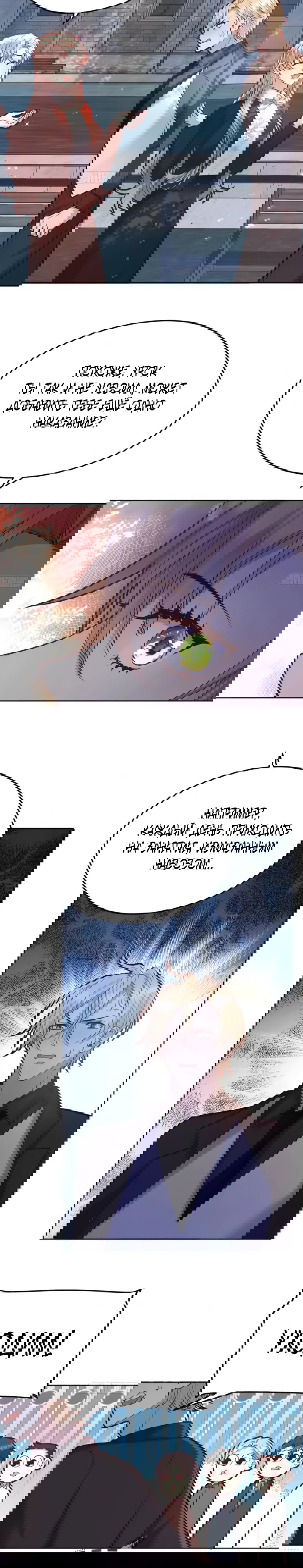 Манга Оставьте гарем для злодейки - Глава 73 Страница 3