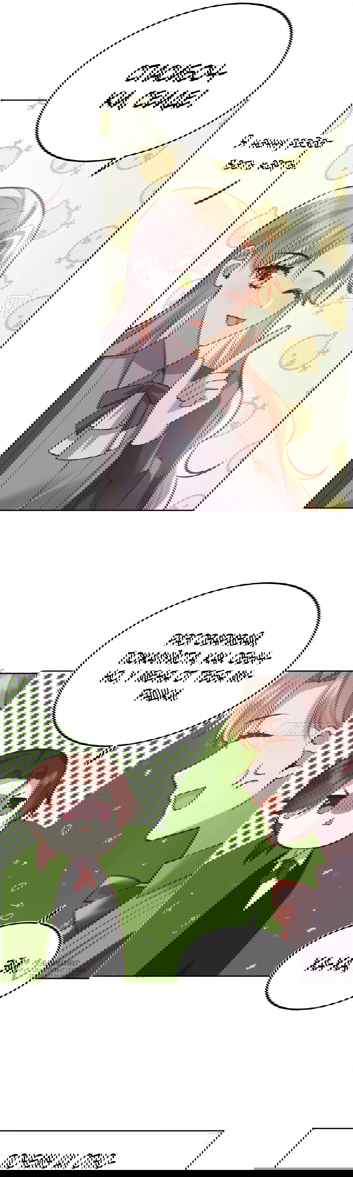 Манга Оставьте гарем для злодейки - Глава 54 Страница 17