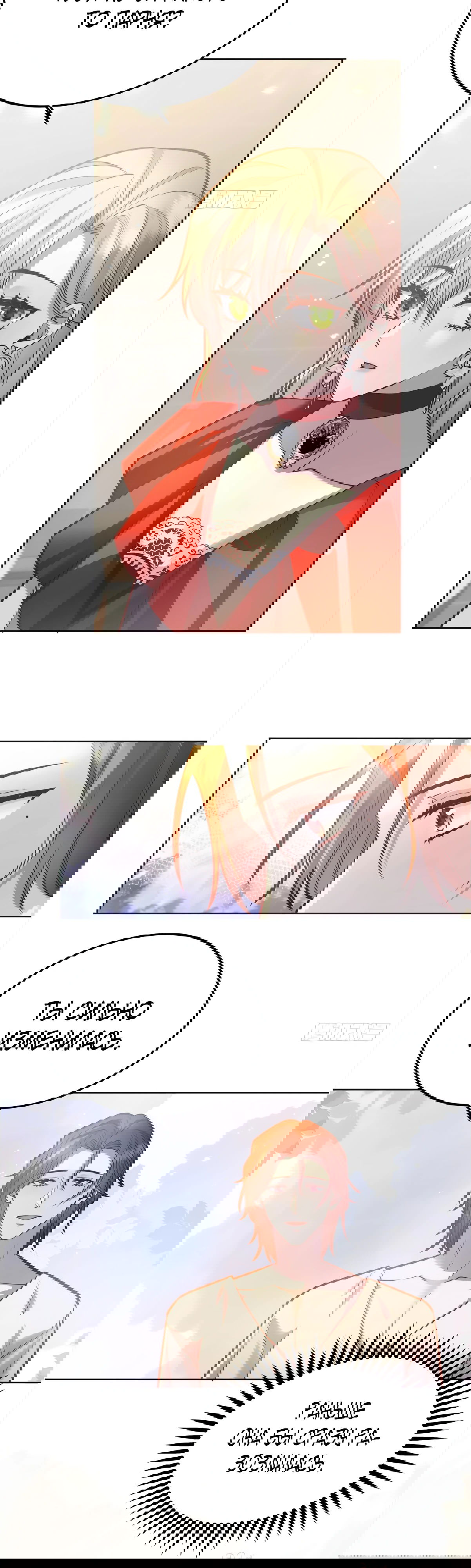 Манга Оставьте гарем для злодейки - Глава 54 Страница 8