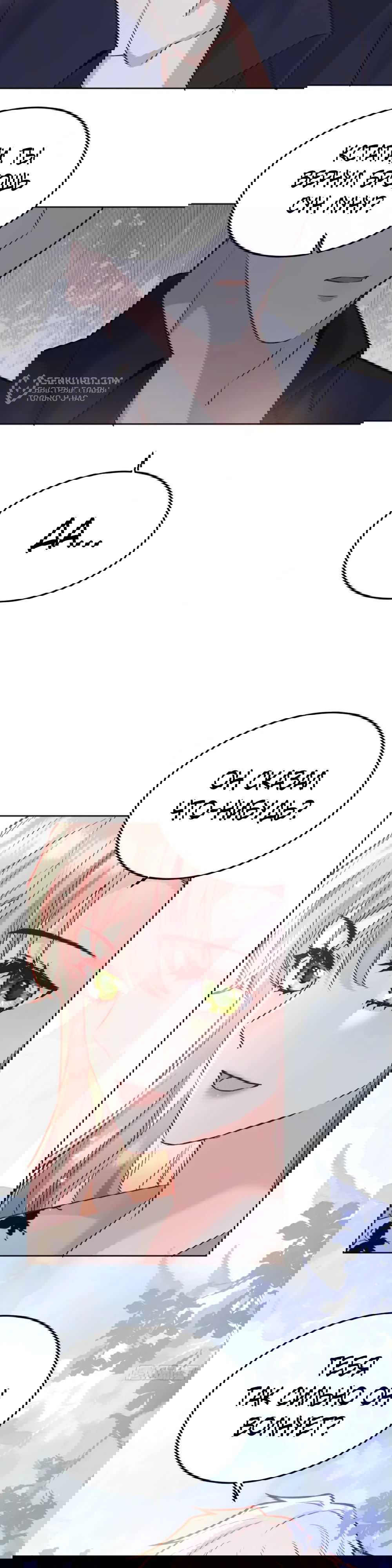 Манга Оставьте гарем для злодейки - Глава 46 Страница 7