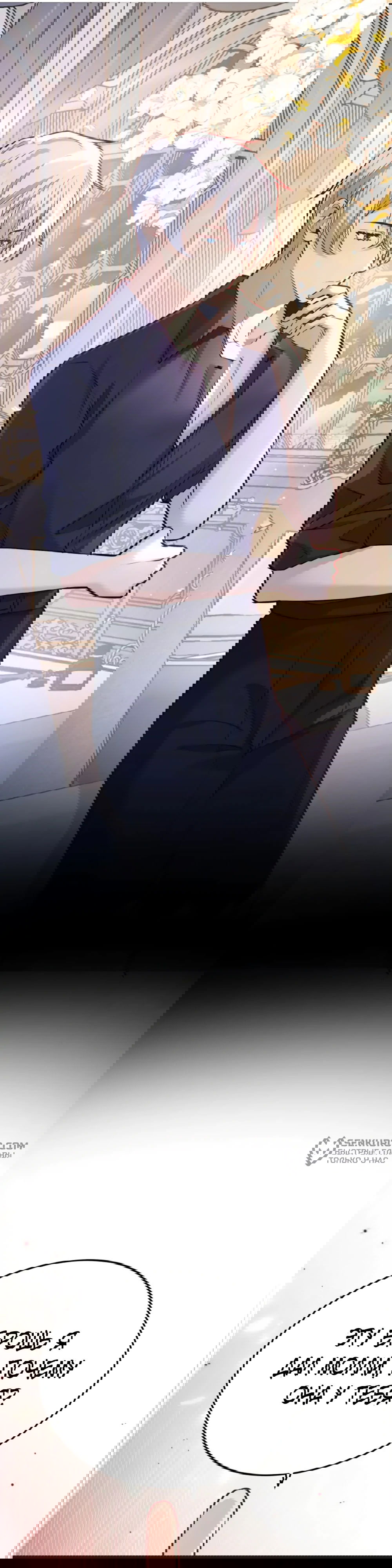 Манга Оставьте гарем для злодейки - Глава 46 Страница 11