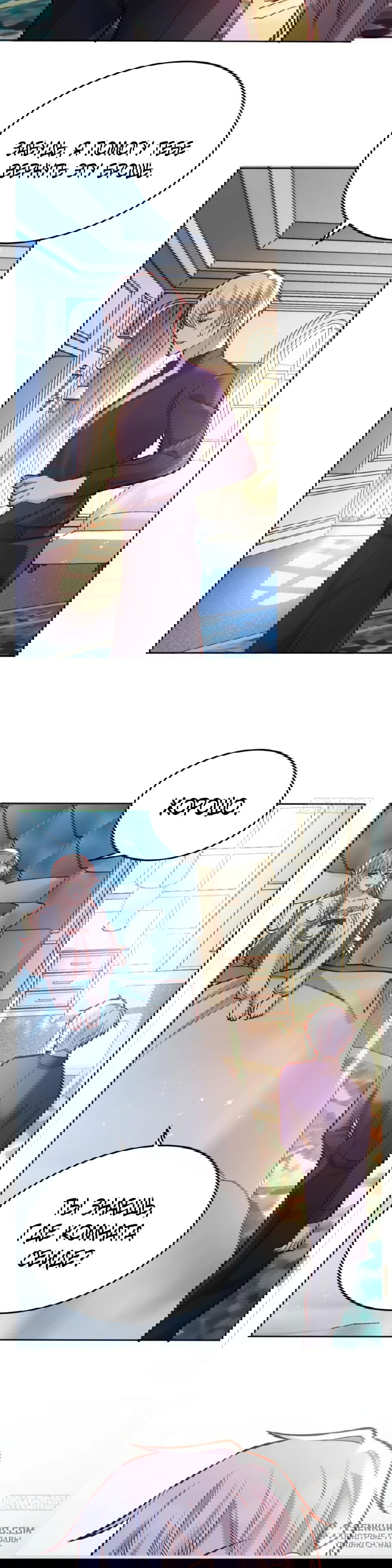 Манга Оставьте гарем для злодейки - Глава 45 Страница 4