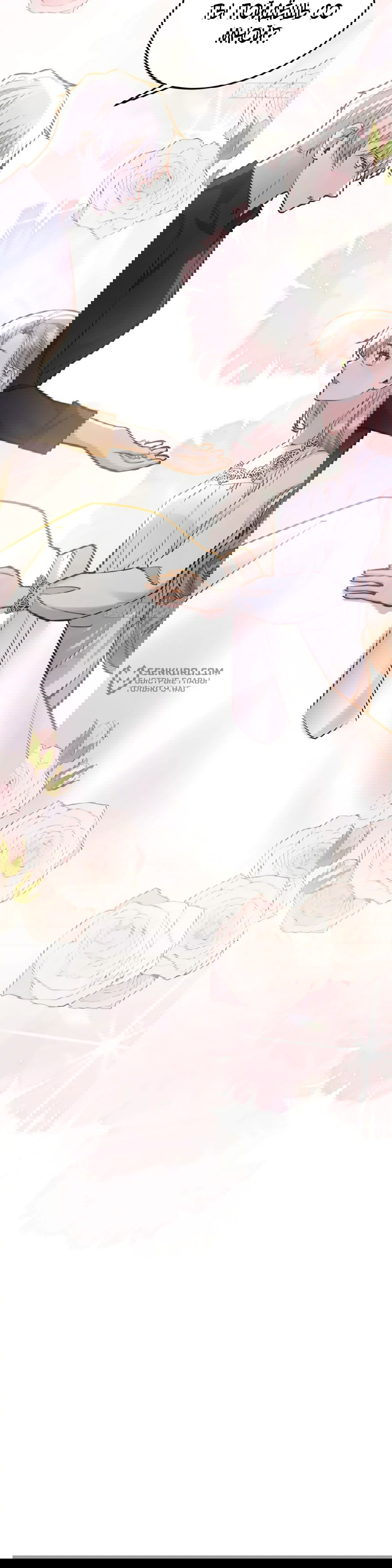 Манга Оставьте гарем для злодейки - Глава 44 Страница 15