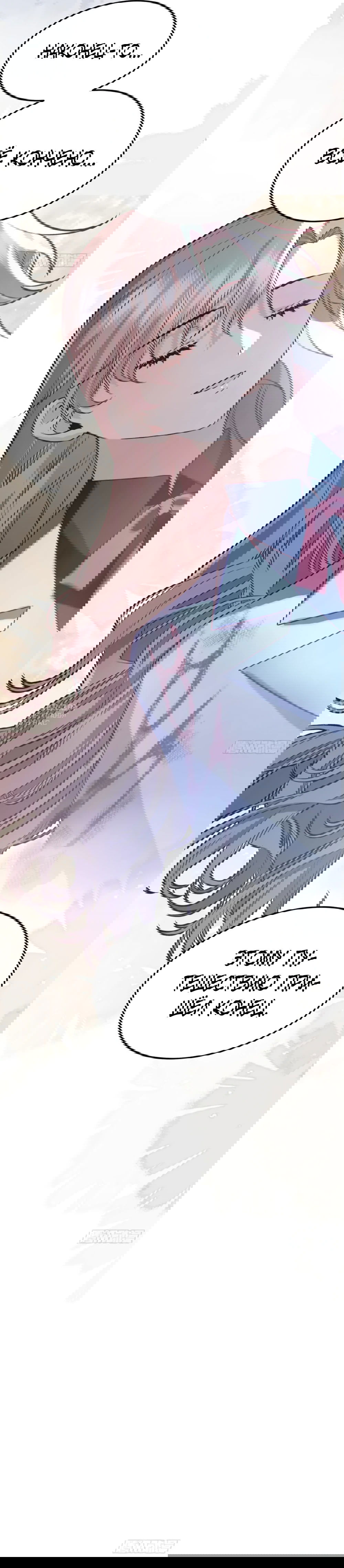 Манга Оставьте гарем для злодейки - Глава 43 Страница 30