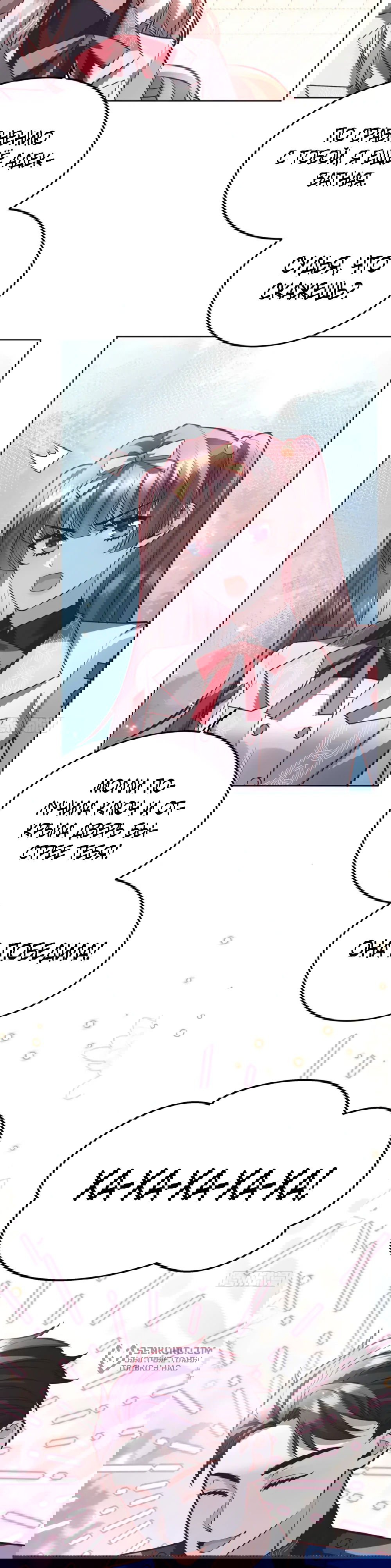 Манга Оставьте гарем для злодейки - Глава 42 Страница 17