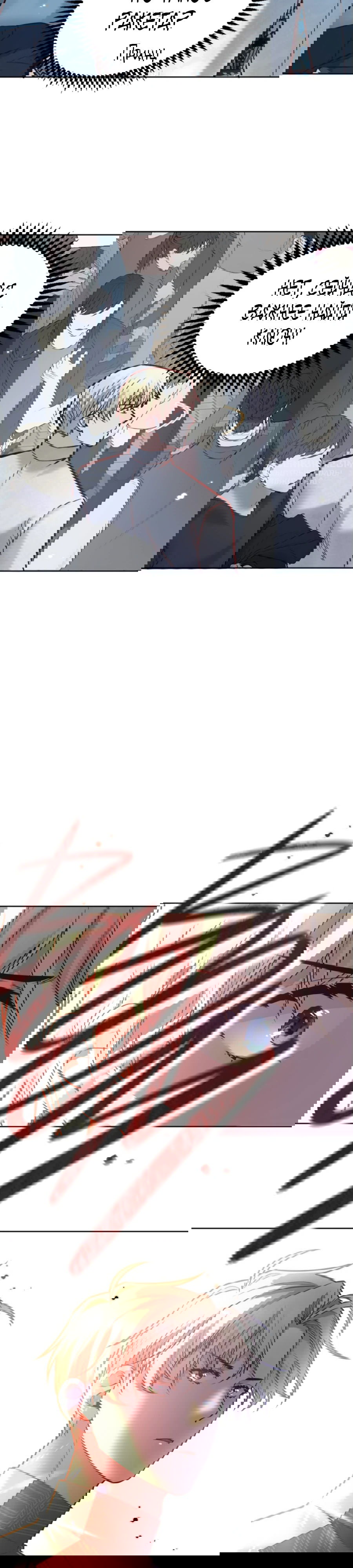 Манга Оставьте гарем для злодейки - Глава 39 Страница 13