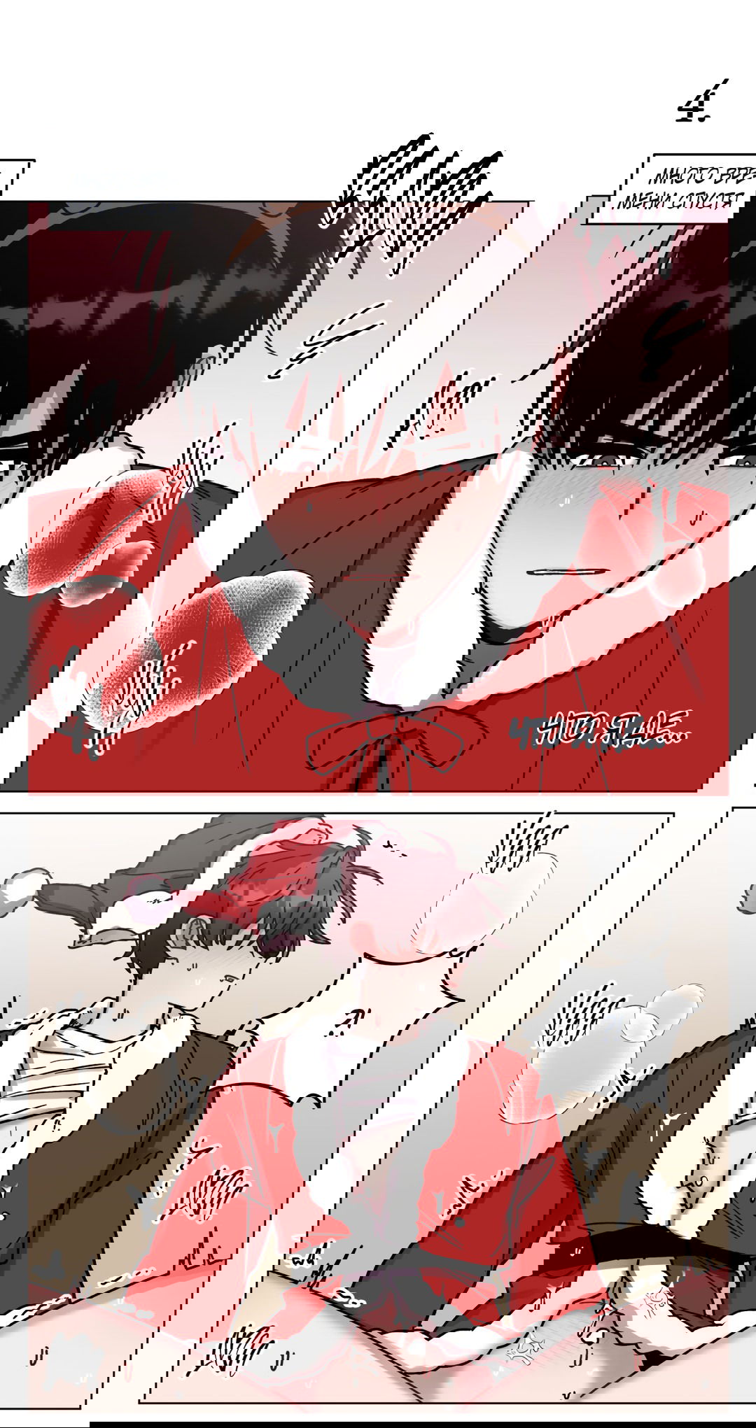 Манга Летний дождь - Глава 83.1 Страница 11