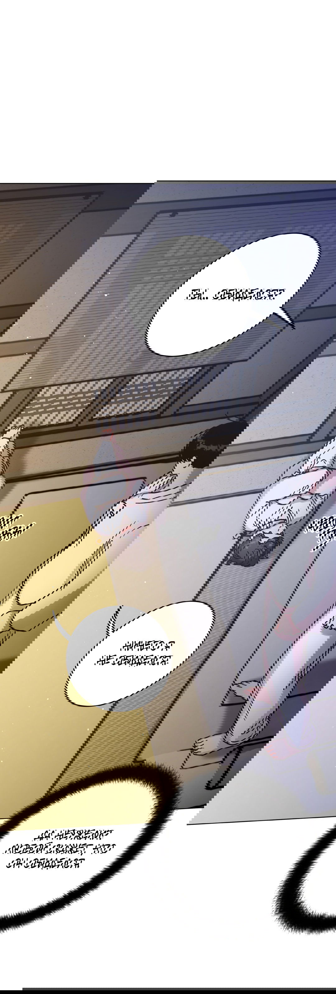 Манга Летний дождь - Глава 84 Страница 14