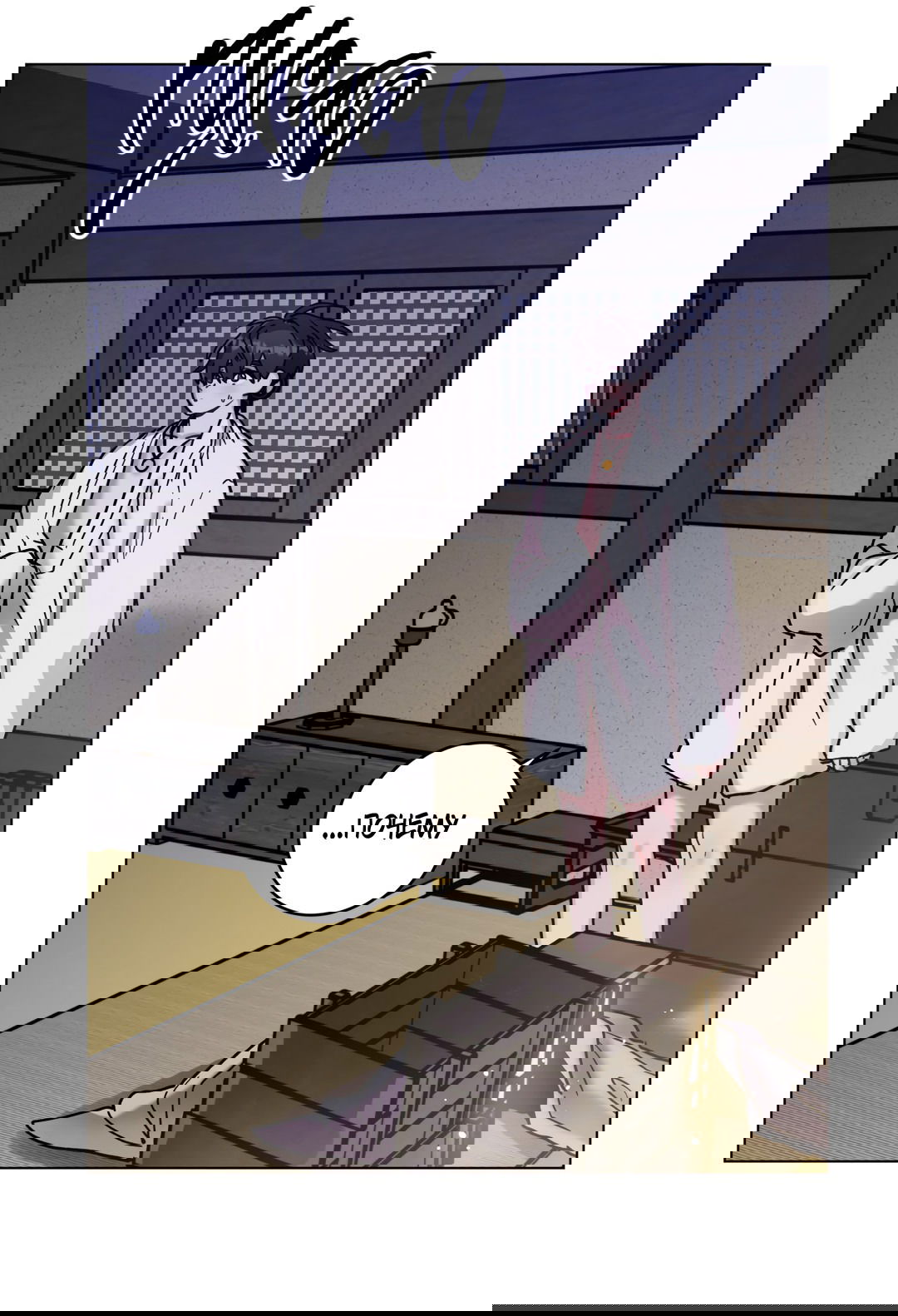 Манга Летний дождь - Глава 85 Страница 23