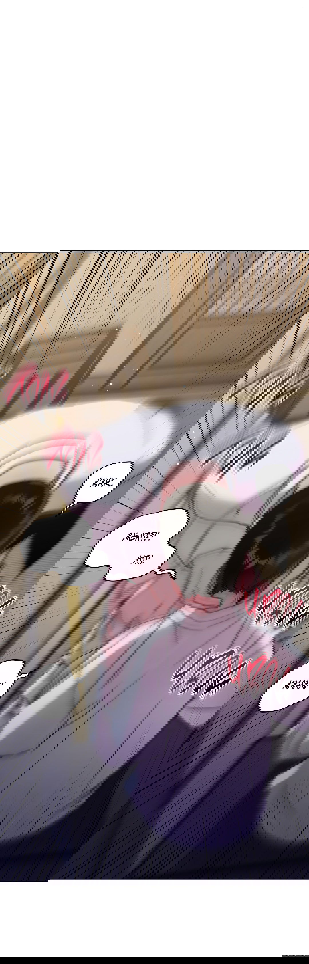 Манга Летний дождь - Глава 85 Страница 14