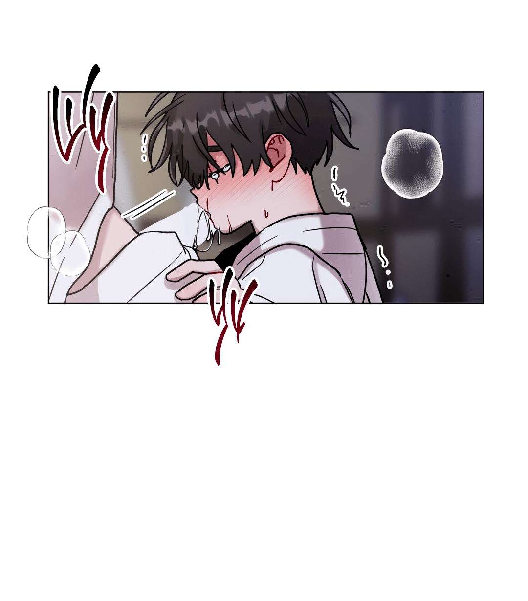 Манга Летний дождь - Глава 85 Страница 18