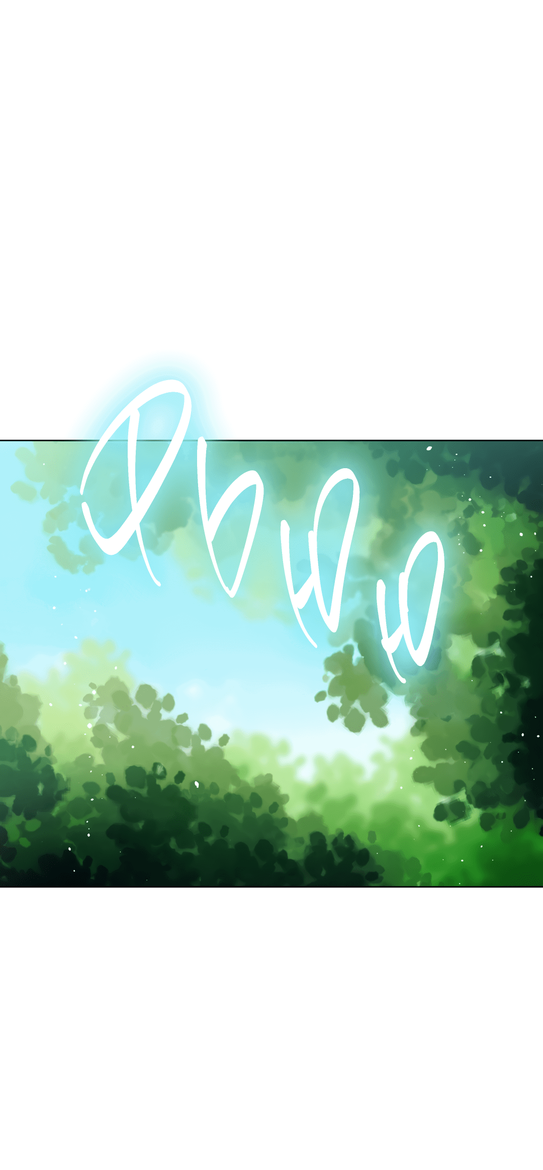 Манга Летний дождь - Глава 87 Страница 61