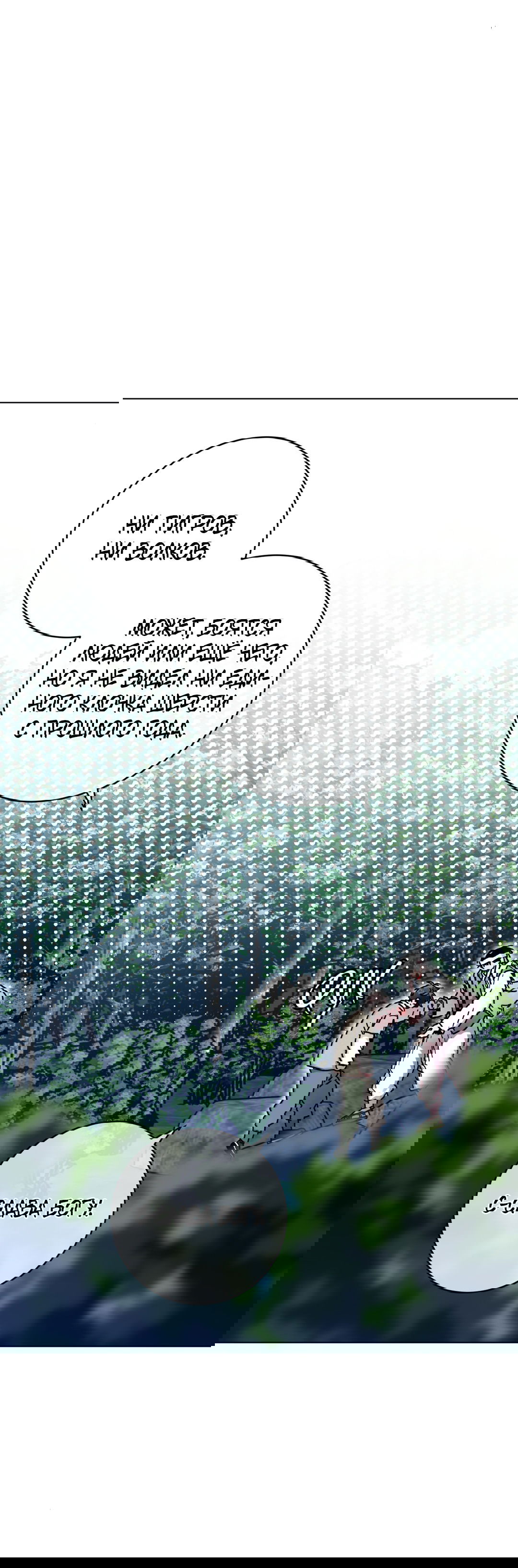 Манга Летний дождь - Глава 87 Страница 10