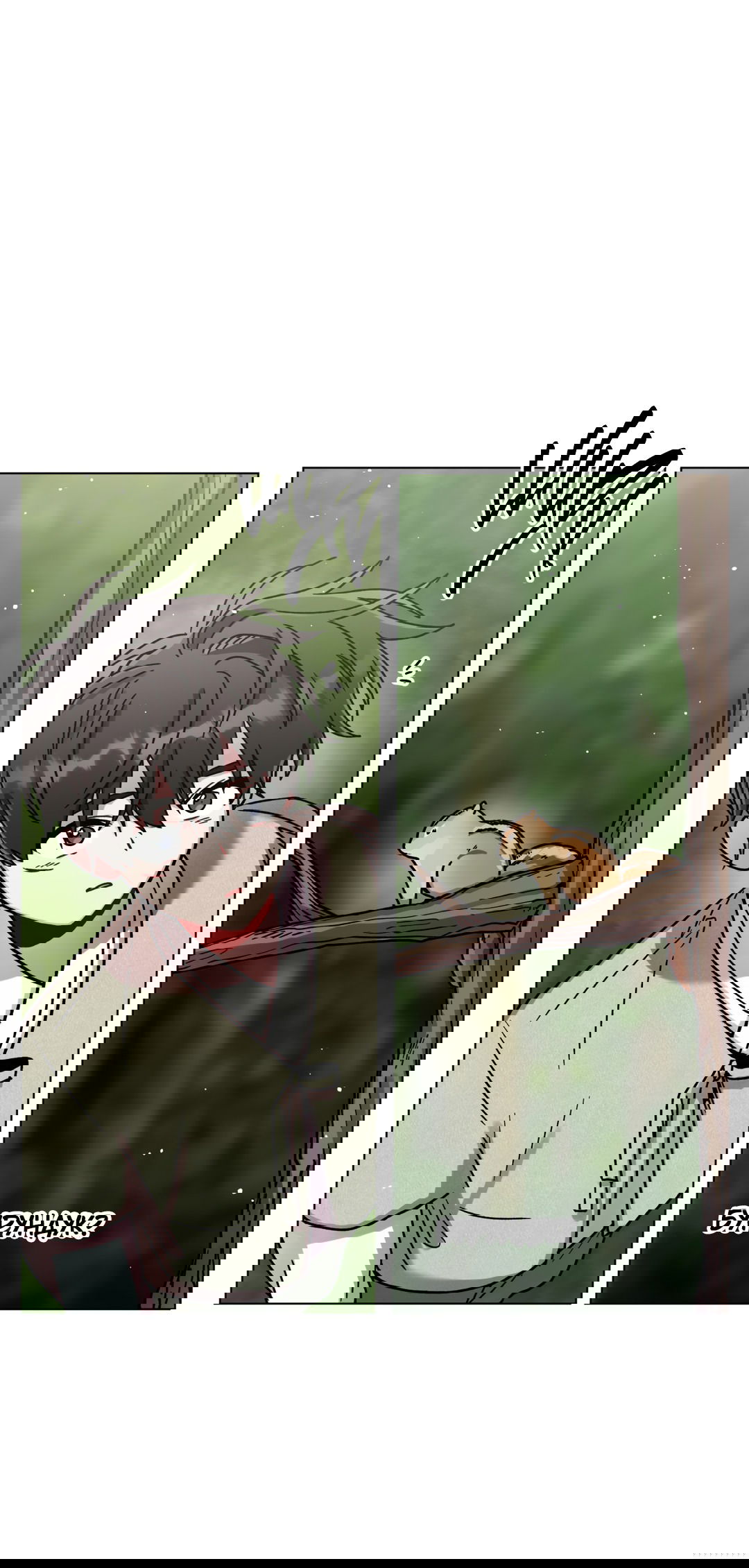 Манга Летний дождь - Глава 87 Страница 5