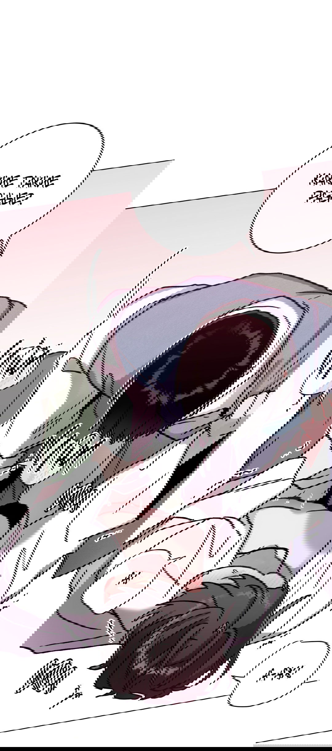 Манга Летний дождь - Глава 88 Страница 45