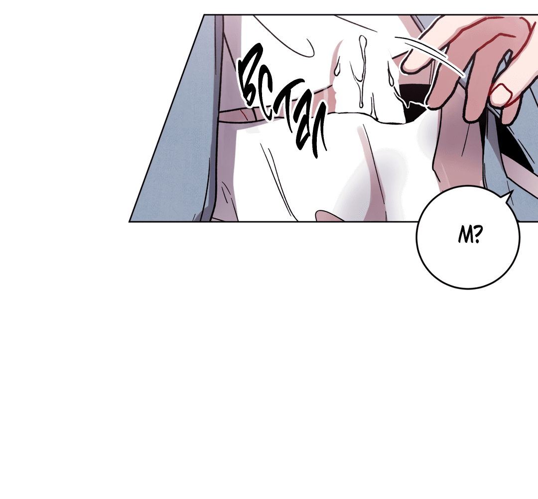 Манга Летний дождь - Глава 88 Страница 62