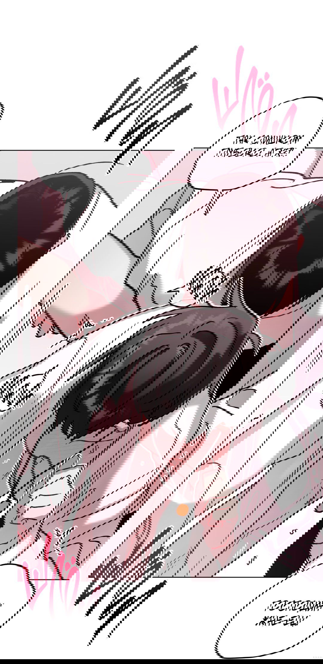 Манга Летний дождь - Глава 89 Страница 56