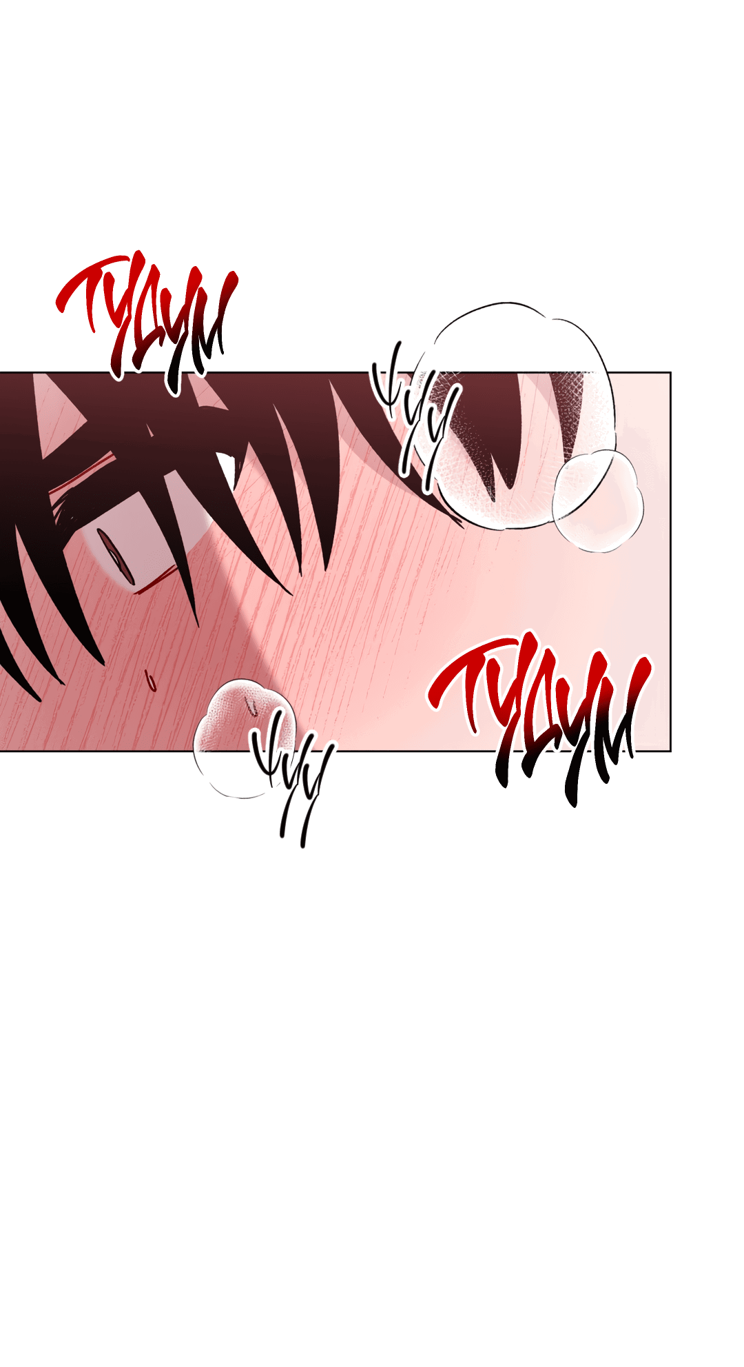 Манга Летний дождь - Глава 89 Страница 18