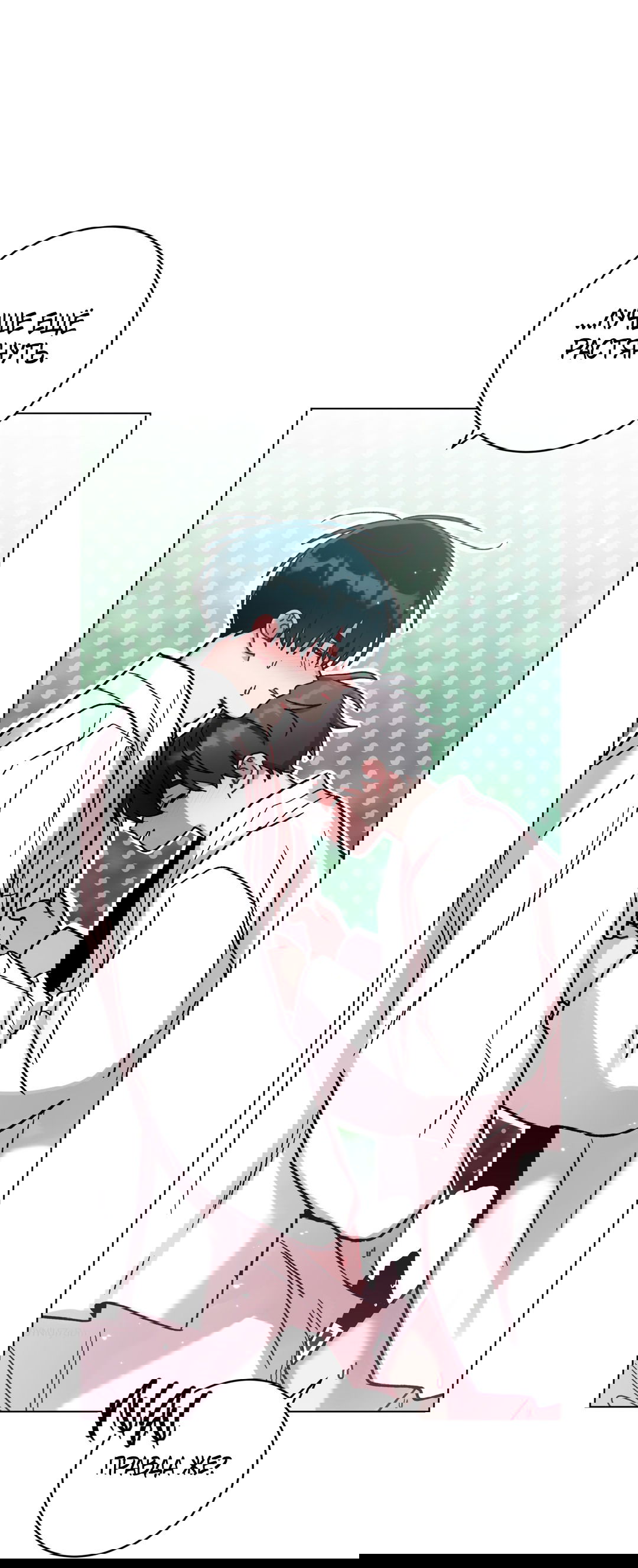 Манга Летний дождь - Глава 89 Страница 38