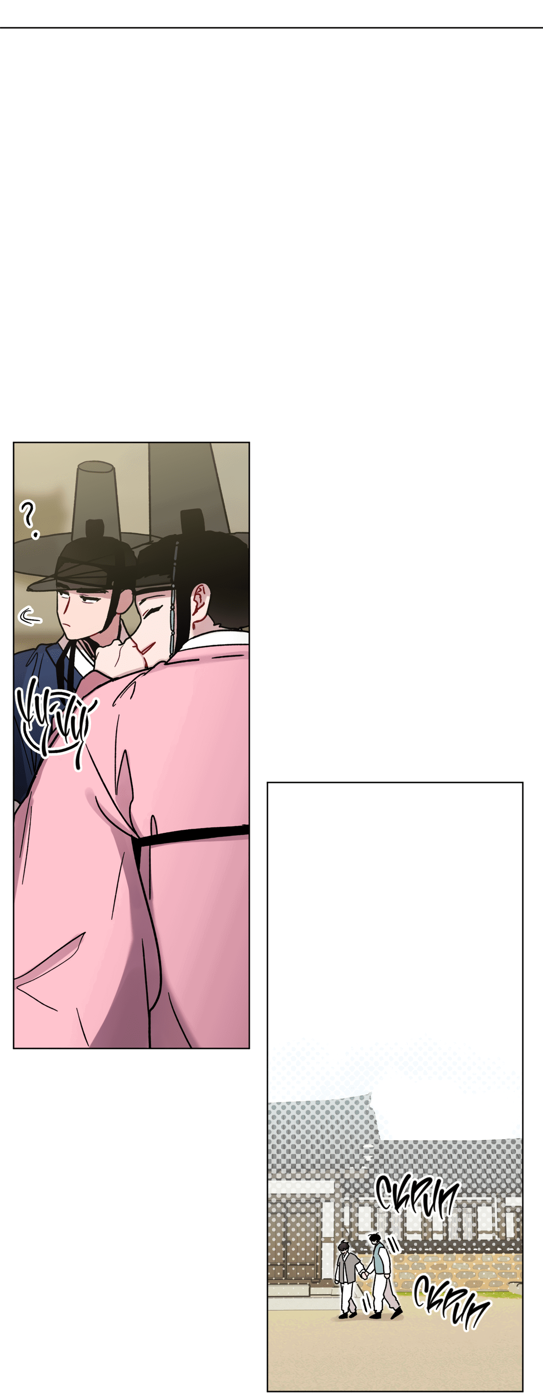 Манга Летний дождь - Глава 90 Страница 14