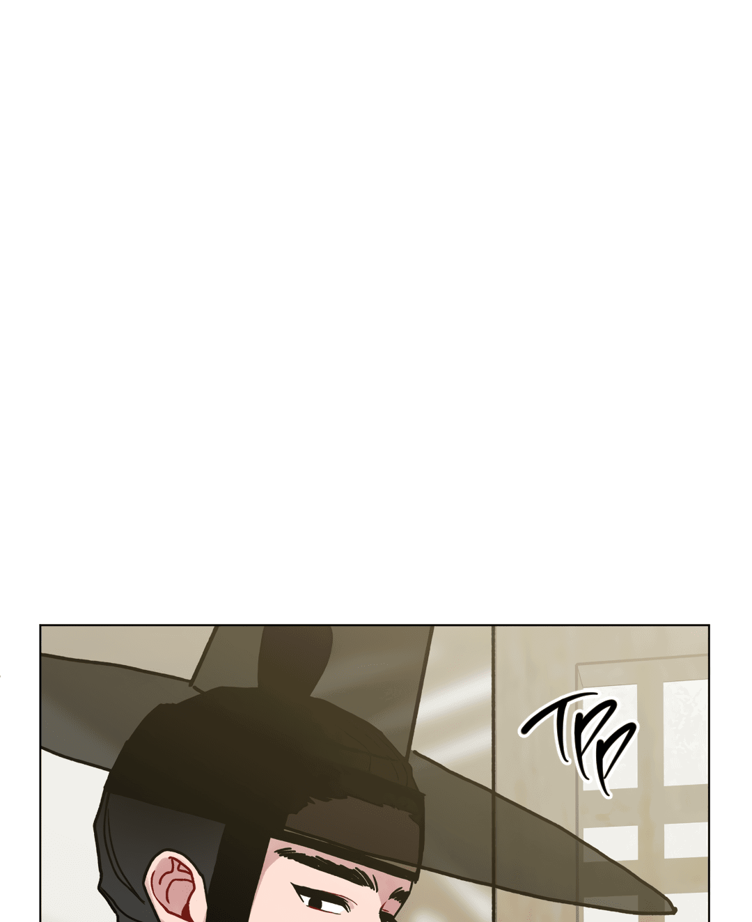 Манга Летний дождь - Глава 90 Страница 43