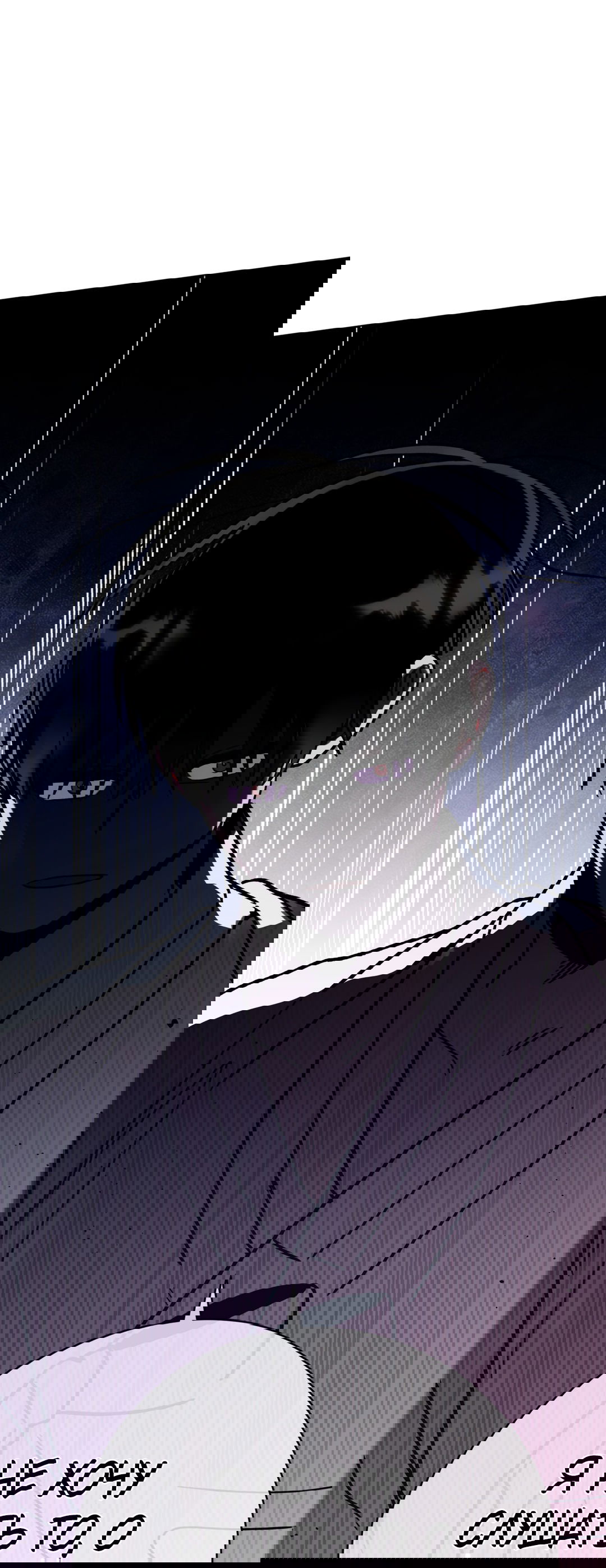 Манга Летний дождь - Глава 91 Страница 54