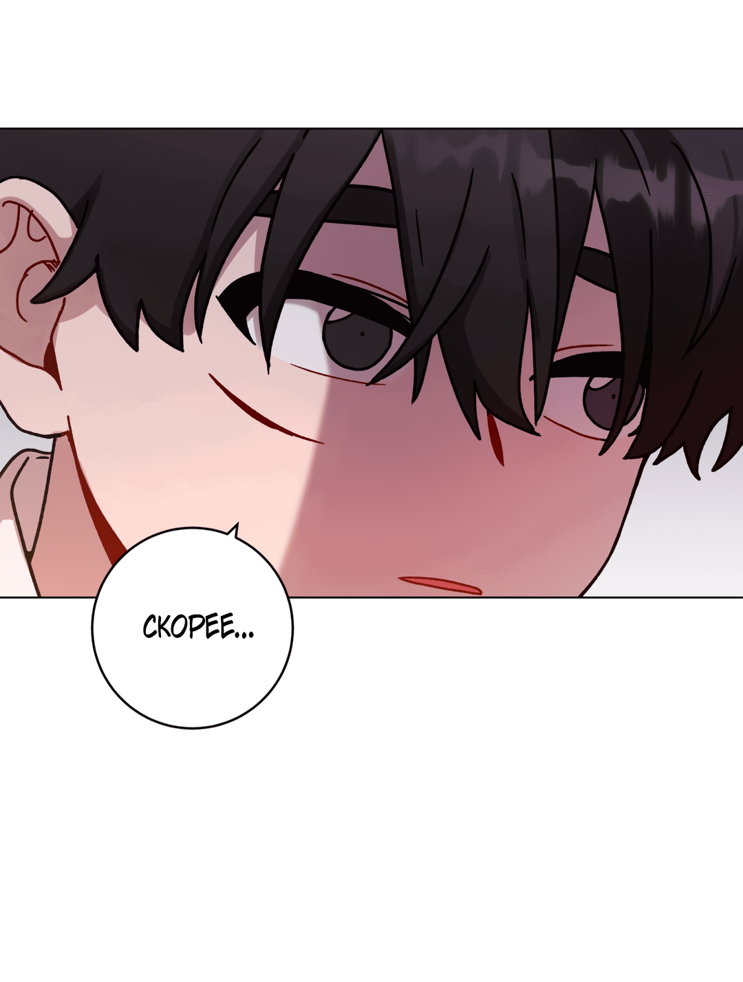 Манга Летний дождь - Глава 91 Страница 29