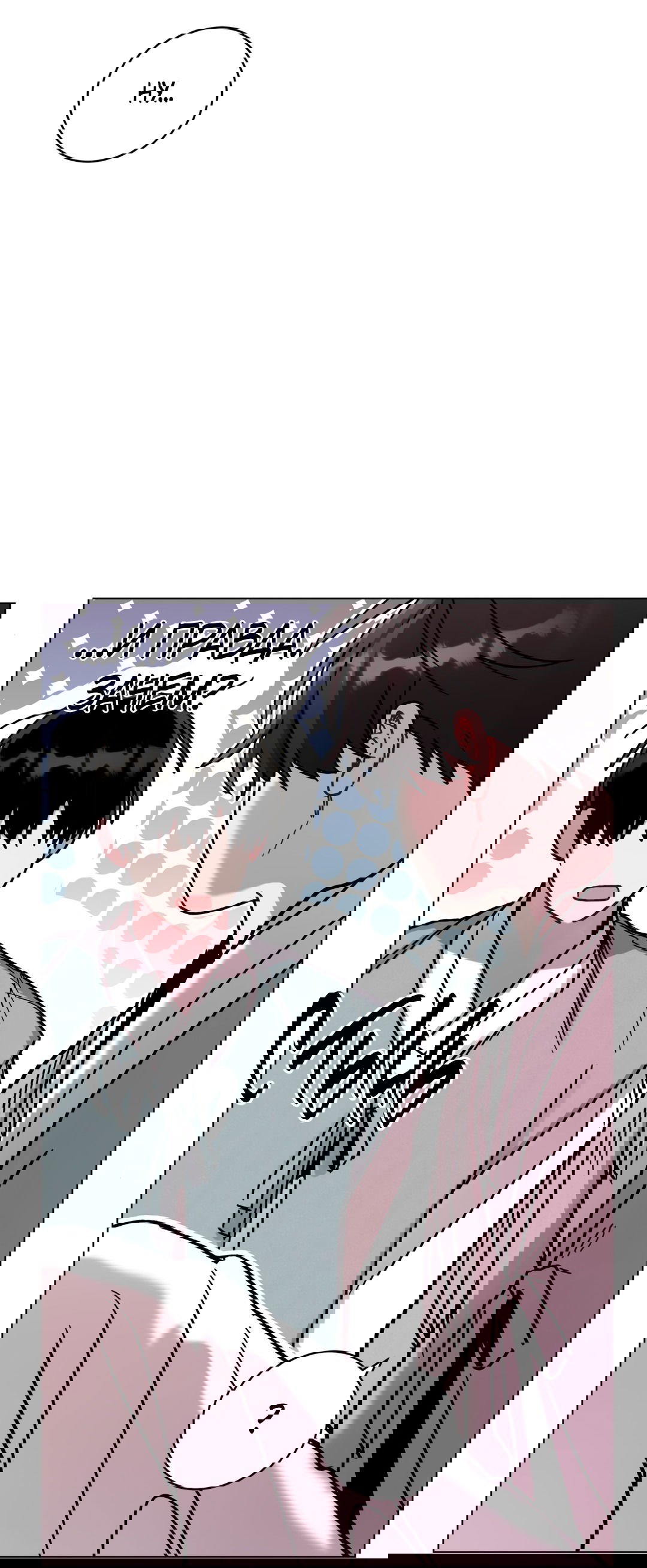 Манга Летний дождь - Глава 91 Страница 24